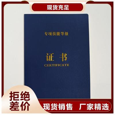 北京防偽印刷鑒定定做工廠技術(shù)咨詢?nèi)馕? class=